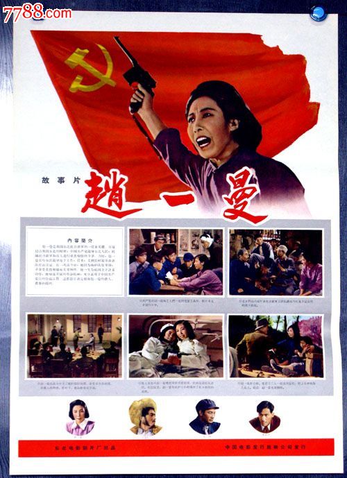 仿制验资存款证明