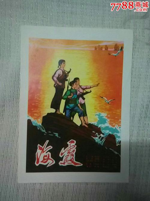 房产证遗失声明公示